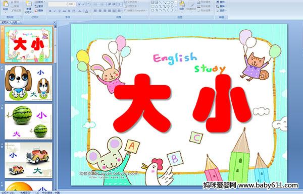 ׃@С(sh)WӡСPPTn