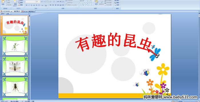 ׃@аýwƌW(xu)Ȥx(chng)