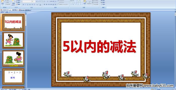 ׃@(sh)W(xu)(dng)5ԃ(ni)Ĝpn