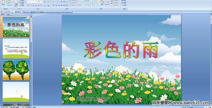 ׃@Сgɫ꡷ýwn