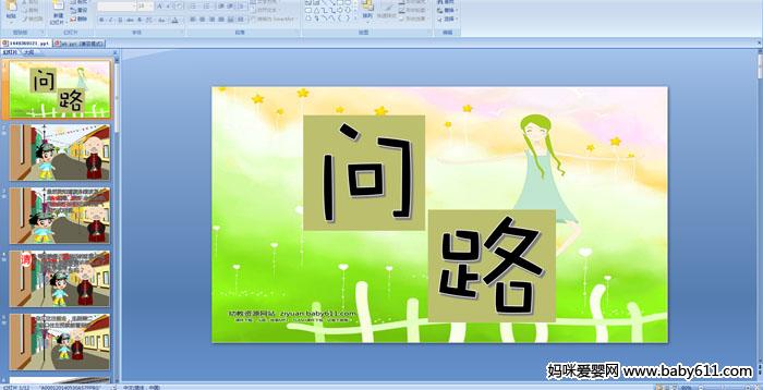 ׃@а(hu)Yx(wn)·PPTn
