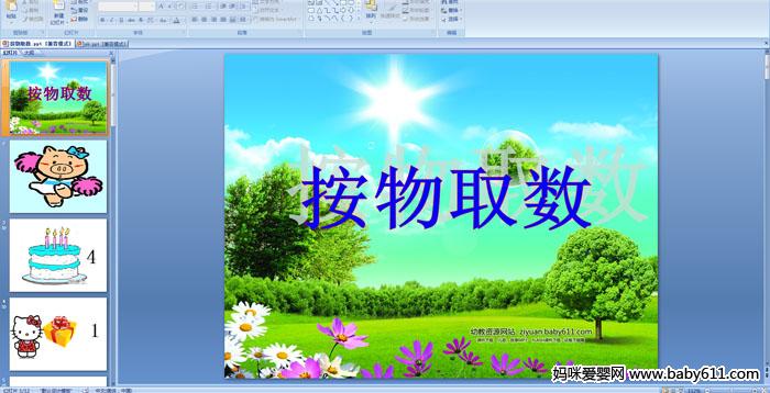 ׃@С(sh)Wnȡ(sh)