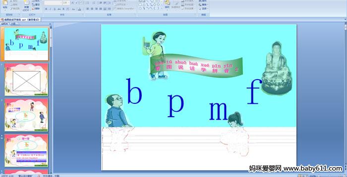 ׃@ƴDfԒWƴbPMFPPTn