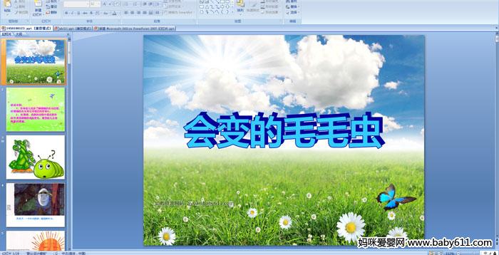 ׃@аƌW(xu)ýwn(hu)׃ëëx(chng)