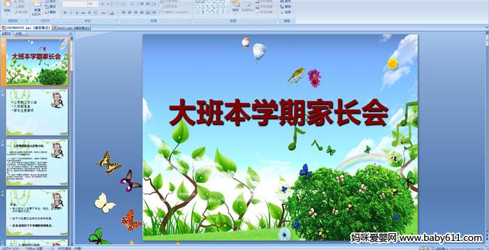 ׃@౾W(xu)ڼLPPTn