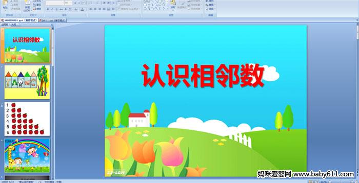 ׃@а(sh)W(xu)(dng)PPTnJ(rn)R(sh)(sh)