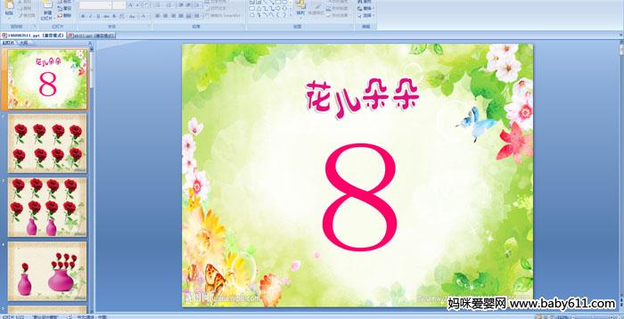 ׃@(sh)W(xu)(dng)8PPTn