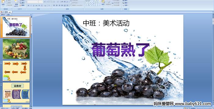׃@аg(sh)fn塶ˡPPTn