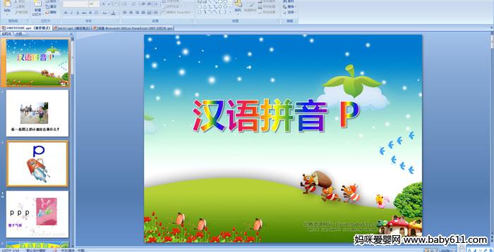 ׃@ƴPPTnhZ(y)ƴ P