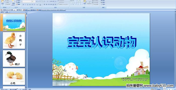 ׃@СZ(y)J(rn)֪J(rn)R(sh)(dng)PPTn