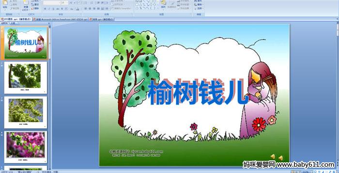 ׃@СZ(y)ԃ衶ܘ(sh)XPPTn