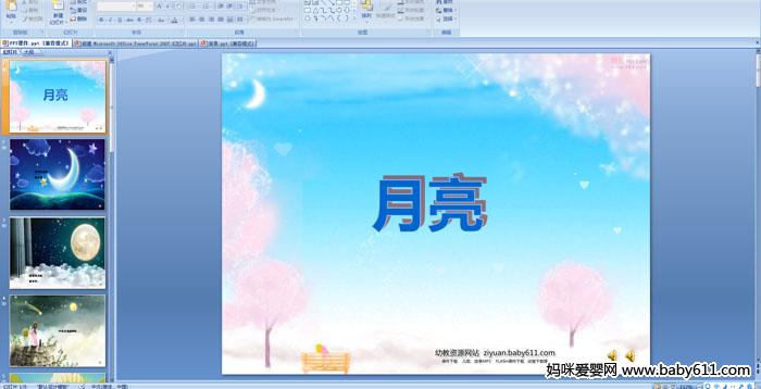 ׃@СZ(y)ԃ衪PPTn