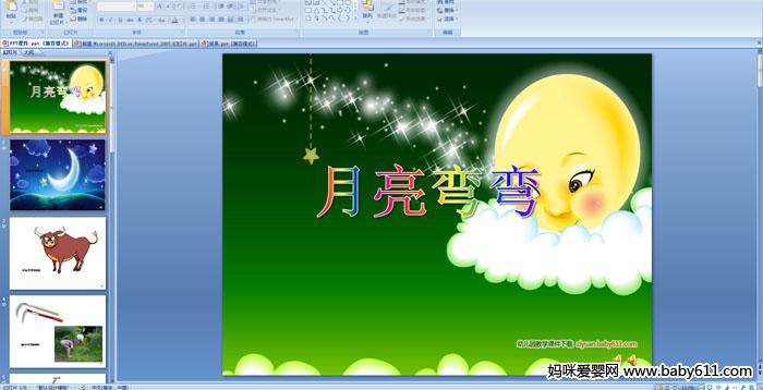 ׃@СZ(y)ԃ裺(PPTn)