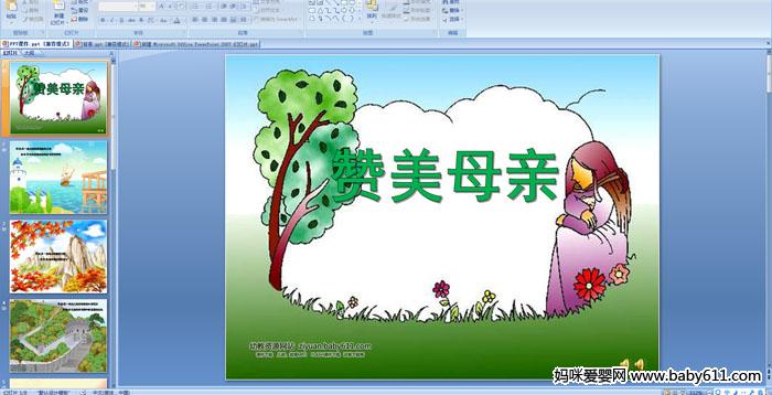 ׃@СýwZ(y)ԃ衶ٝĸH