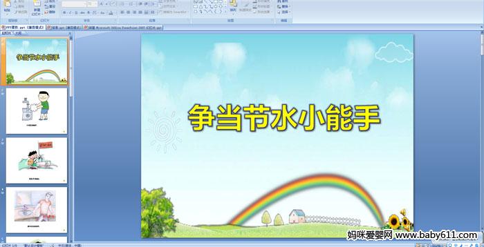 ׃@СýwZ(y)ԃ衪(zhng)(dng)(ji)ˮС