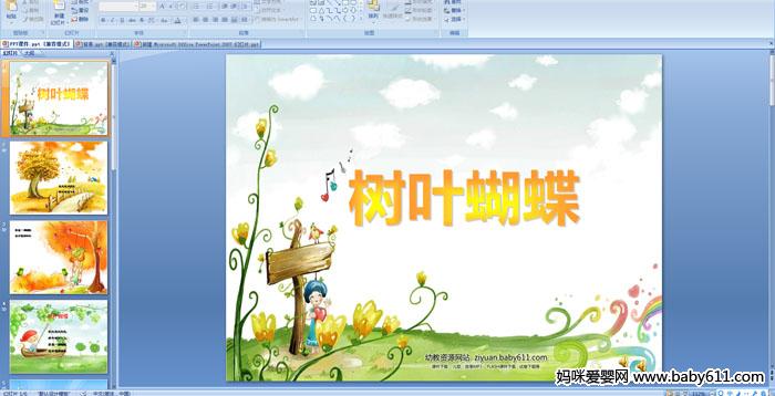 ׃@СZ(y)?xn)裺?sh)~PPTn