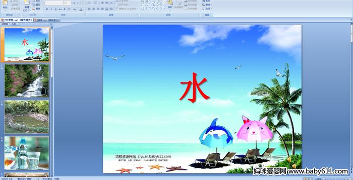׃@СZ(y)?xn)衪˯PPTn