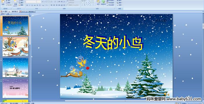׃@СZ(y)?xn)衶СB(nio)PPTn