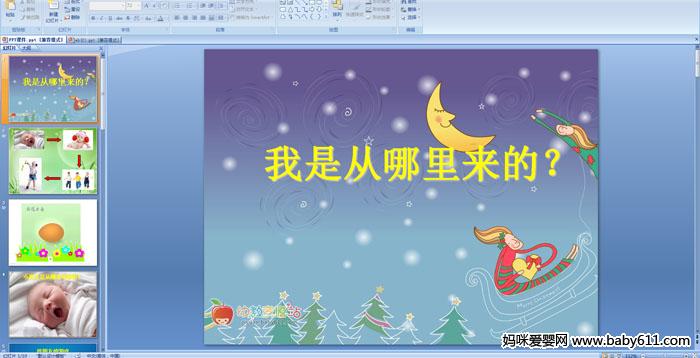 ׃@ƌW(xu)(dng)PPTnǏ(li)