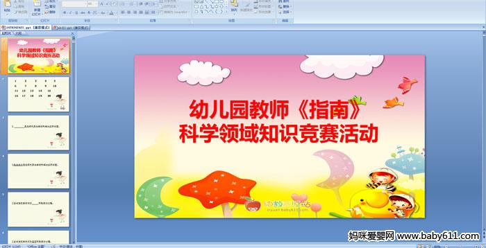 ׃@ָ̎ϡƌWI(lng)֪RِPPTn