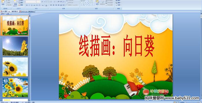 讋տ