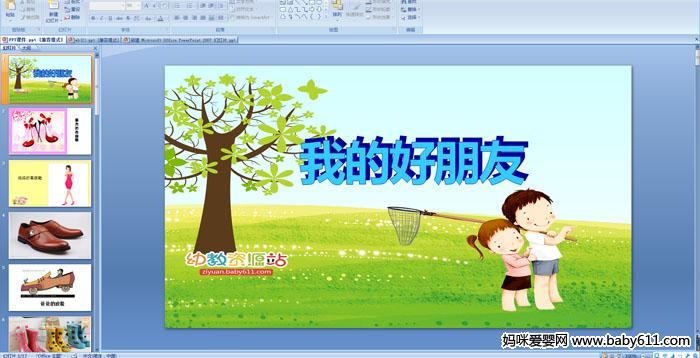 ׃@СýwZ(y)ԡҵĺѡ
