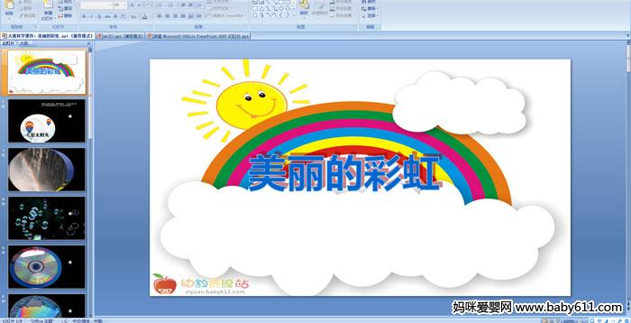 ׃@ƌW(xu)ĲʺPPTn