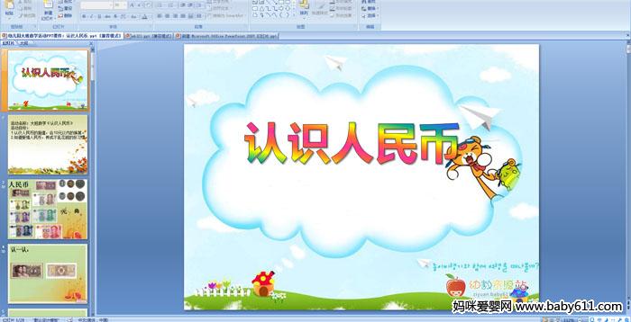 ׃@ýw(sh)W(xu)ӣJ(rn)R
