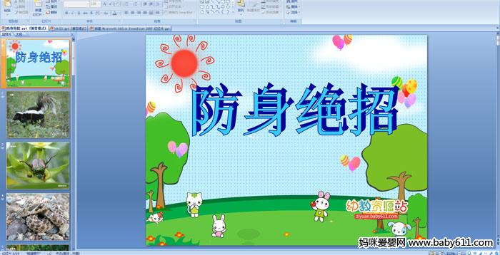 ׃@ƌW(xu)(dng)^PPTn