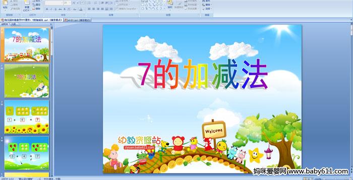 ׃@(sh)W7ļӜpPPTn