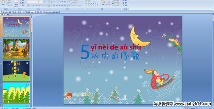 ׃@(sh)WPPTn5ԃ(ni)(sh)