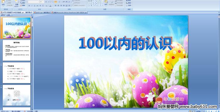 100ԃ(ni)JR