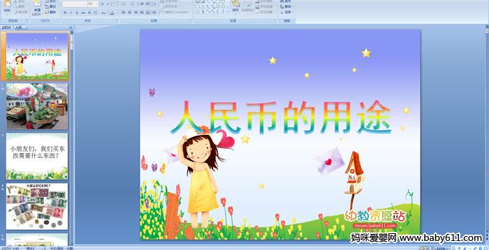 ׃@(sh)W(xu)(dng)ŵ;PPTn