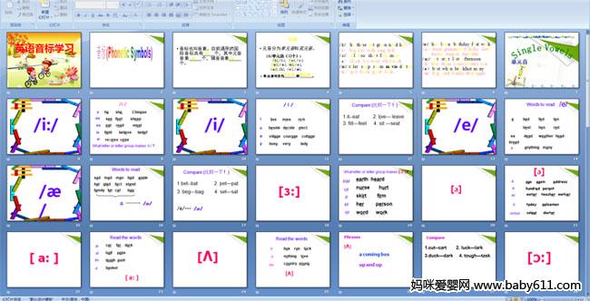 ӢZ(y)(bio)W(xu)(x)