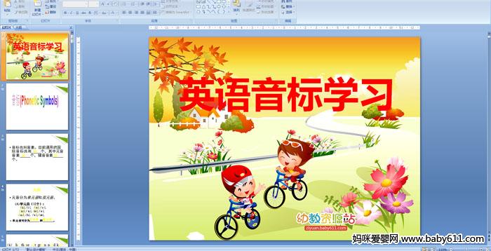 ӢZ(y)(bio)W(xu)(x)