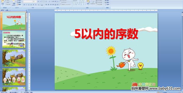 ׃@аýw(sh)W(xu)(dng)5ԃ(ni)(sh)
