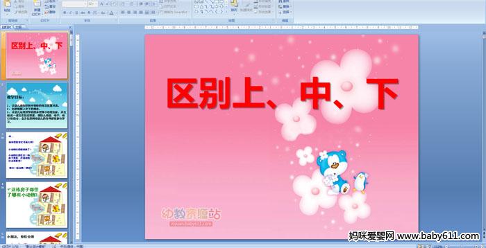 ׃@(sh)W(xu)PPTn^(q)eϡ