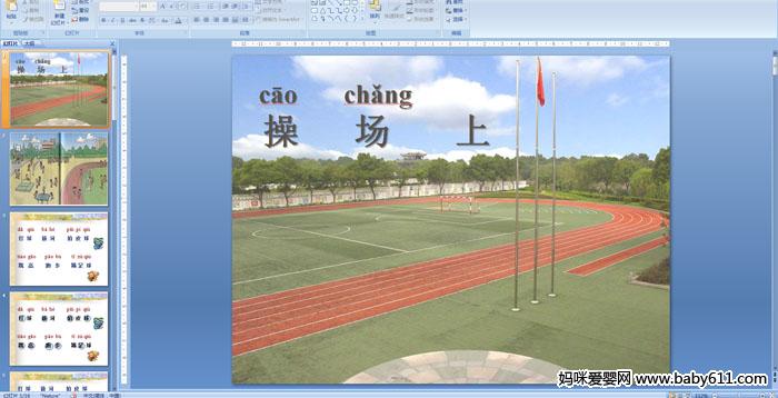 و(chng)