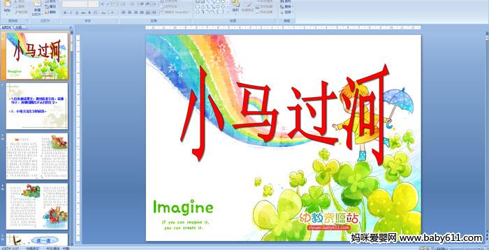 СW(xu)꼉(j)Z(y)Ļ(dng)СR^ӡ