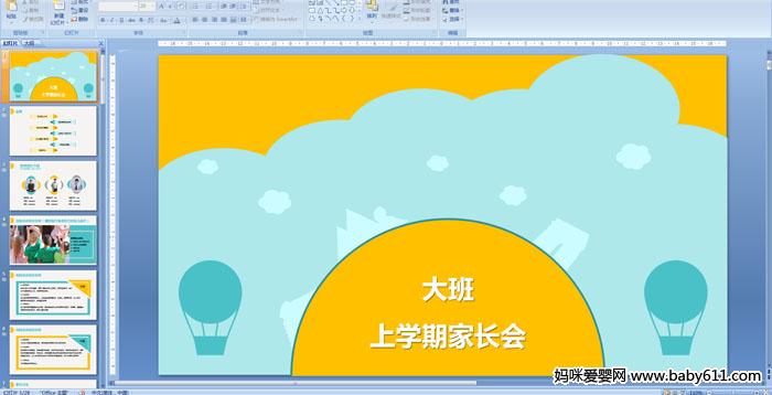 όW(xu)ڼL(zhng)(hu)