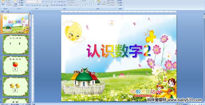 ׃@С(sh)W(xu)J(rn)R(sh)(sh)2PPTn