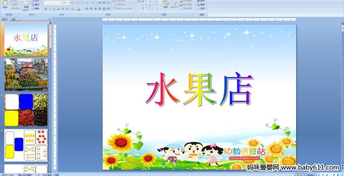 ׃@С(sh)W(xu)ˮP(gun)PTn