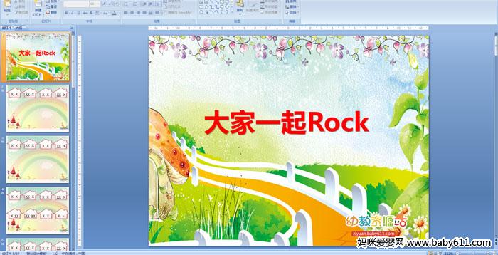 ׃@а(l)(ji)nһRock