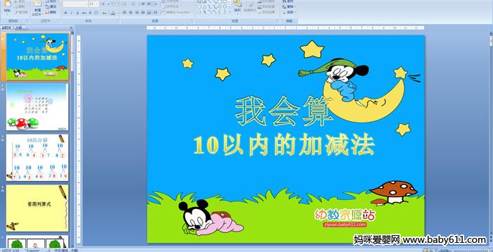 ׃@(sh)Wnҕ10ԃ(ni)ļӜp