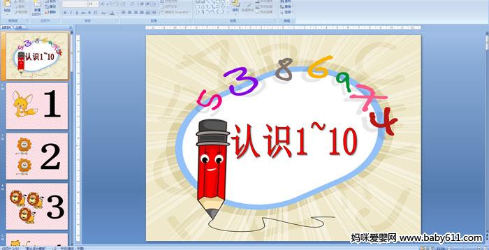 ׃@Сýw(sh)WJR1~10