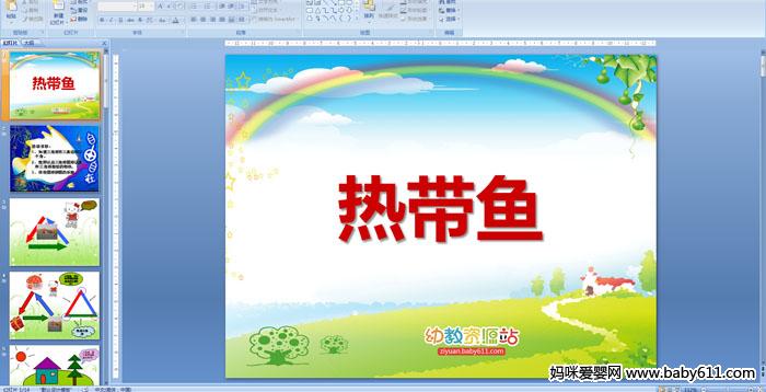 ׃@СƌW(xu)(dng)Ꭷ~(y)PPTn