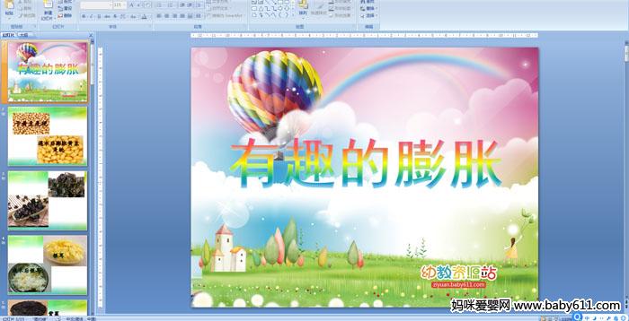 ׃@ƌWȤÛn