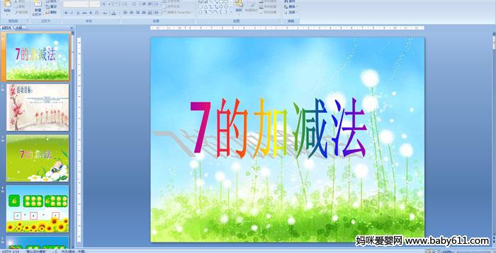 ׃@(sh)Wӡ7ļӜpn