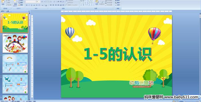 ׃@С(sh)Wӡ1-5JRn