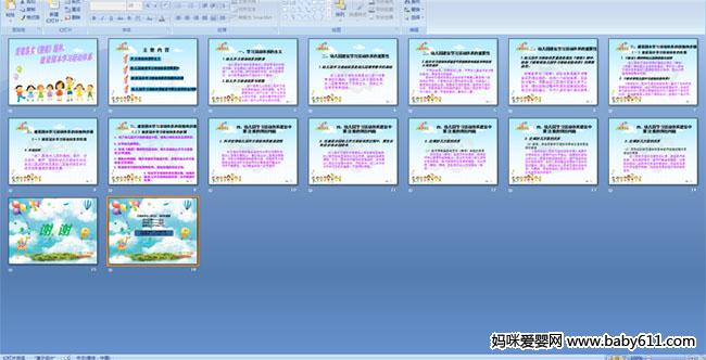 ؞䌍(sh)ָϡ񣬽O(sh)@W(xu)(x)(dng)wϵ